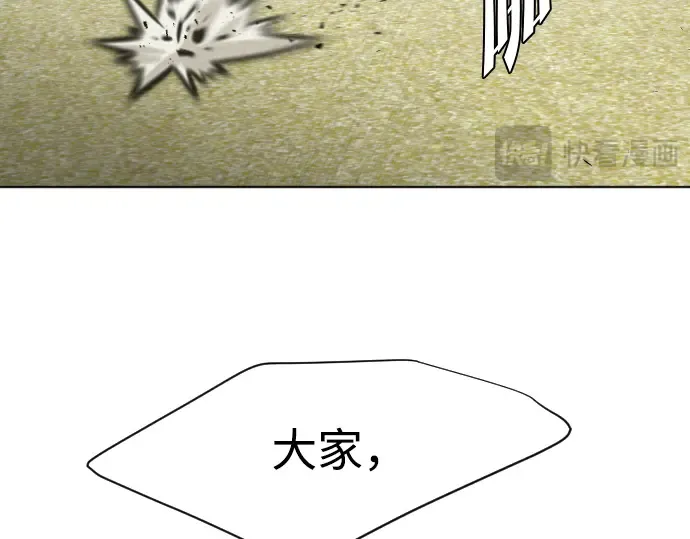 第59话 第121页