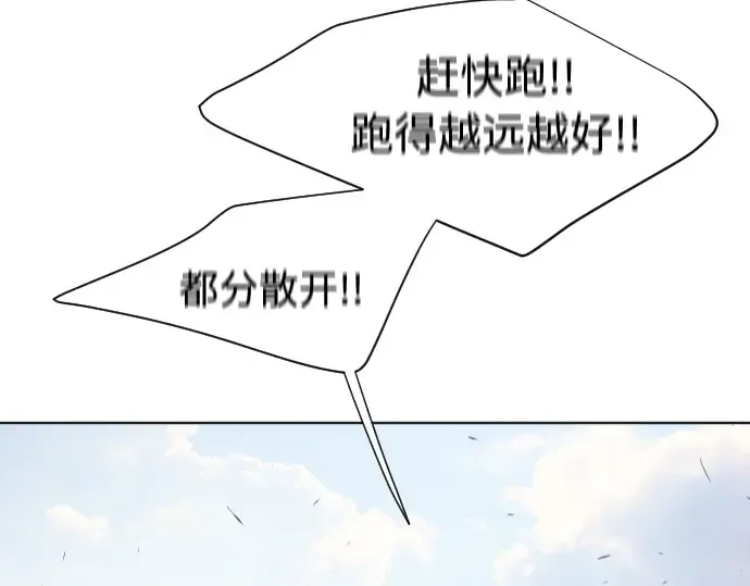 第59话 第124页