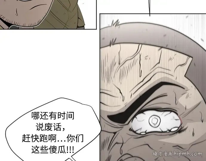 第59话 第128页