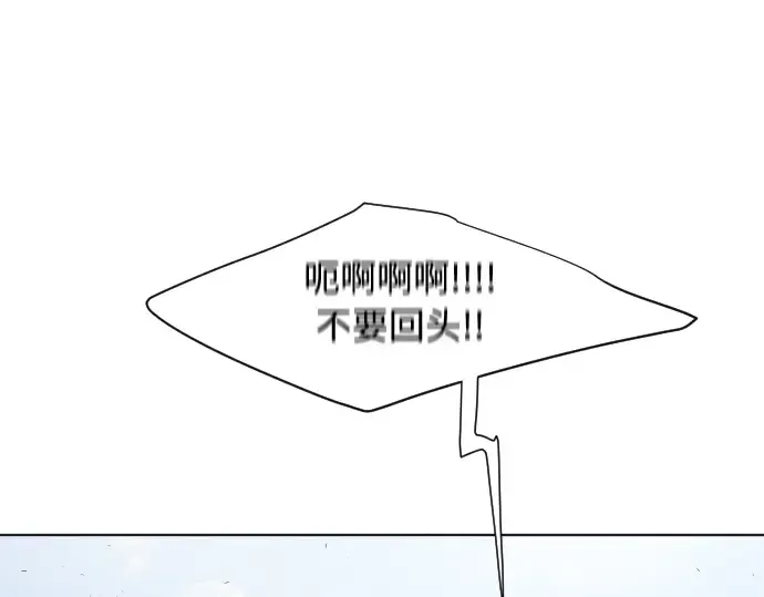 第59话 第130页
