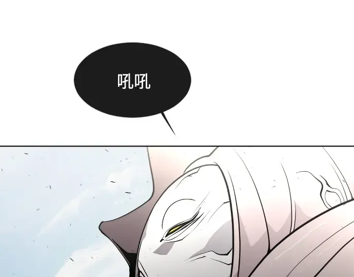 第59话 第133页