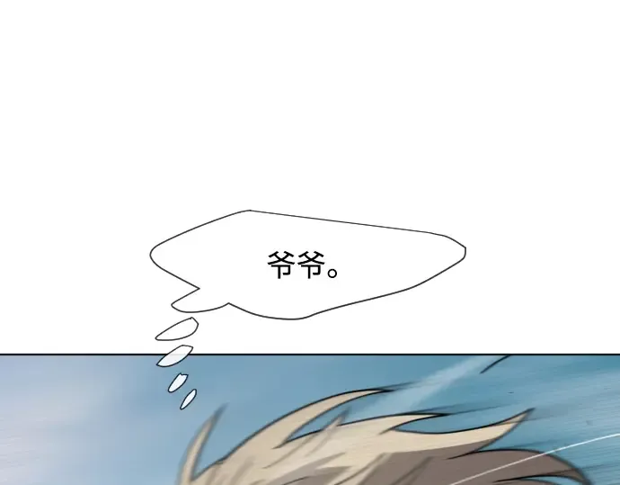 第59话 第142页