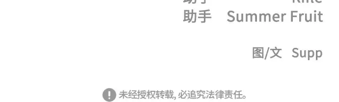第59话 第150页