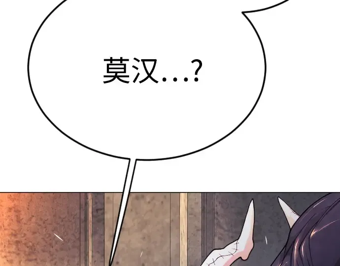第二季 第82话 第39页