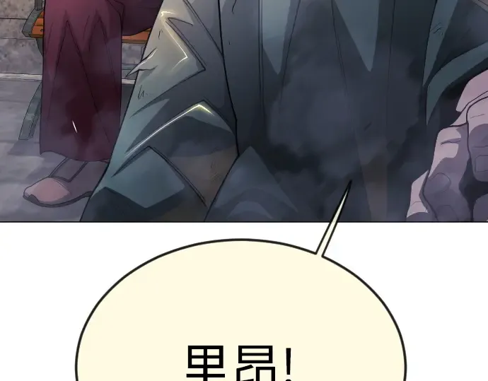 第二季 第82话 第41页