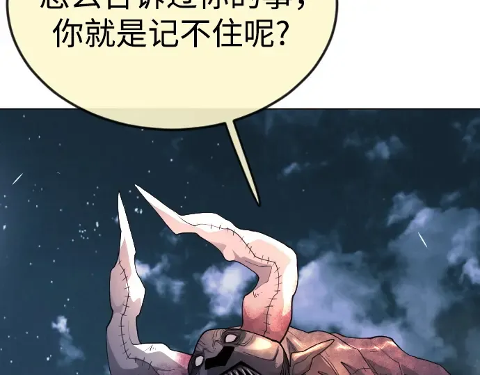 第二季 第82话 第61页