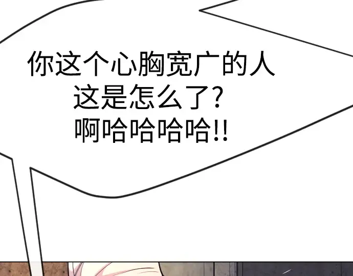 第二季 第82话 第73页