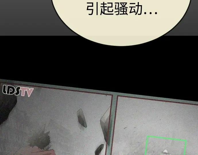 第二季 第82话 第78页