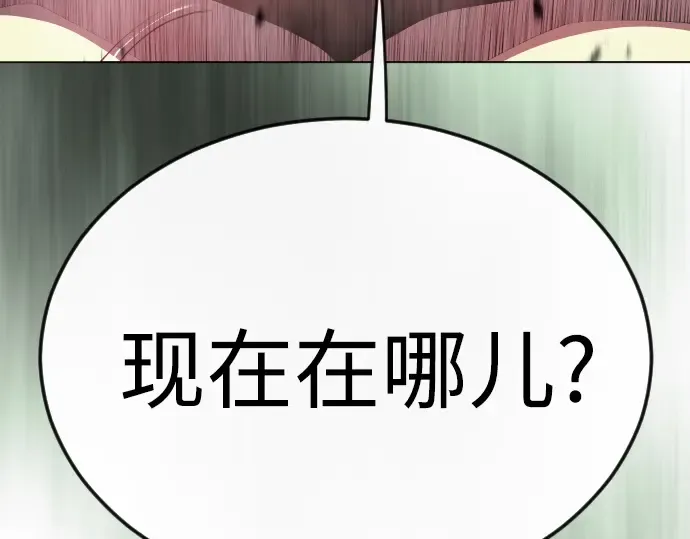 第二季 第82话 第98页