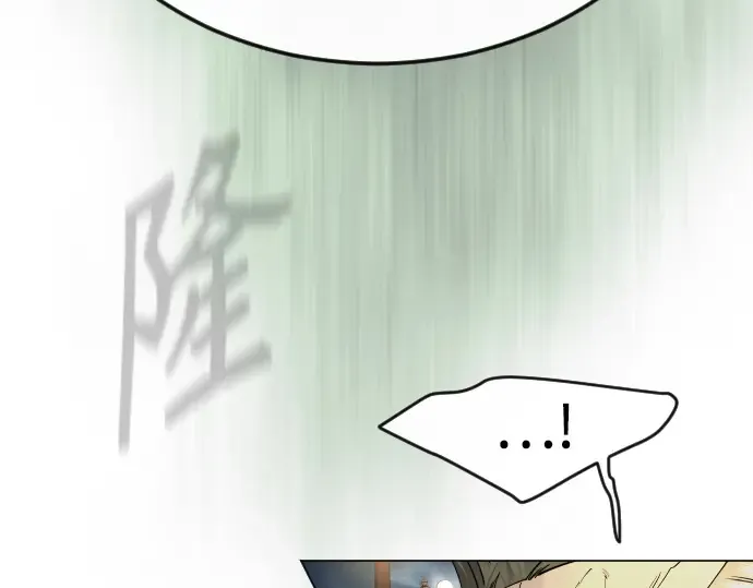 第二季 第82话 第99页