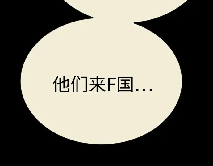 第二季 第82话 第106页