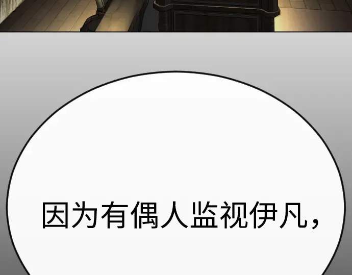第二季 第82话 第123页