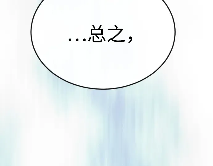 第二季 第82话 第129页