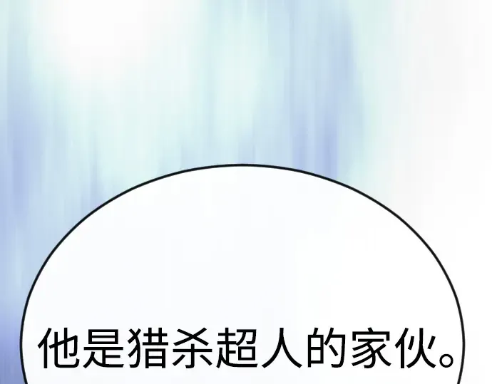 第二季 第82话 第130页