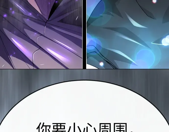 第二季 第82话 第133页
