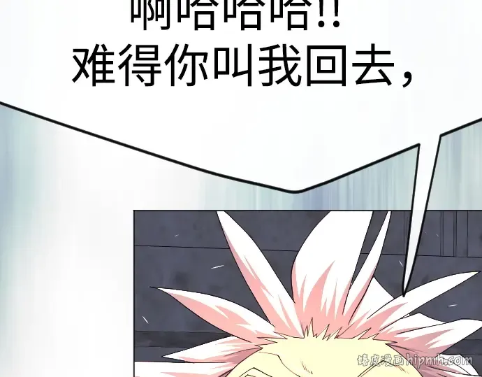 第二季 第82话 第136页