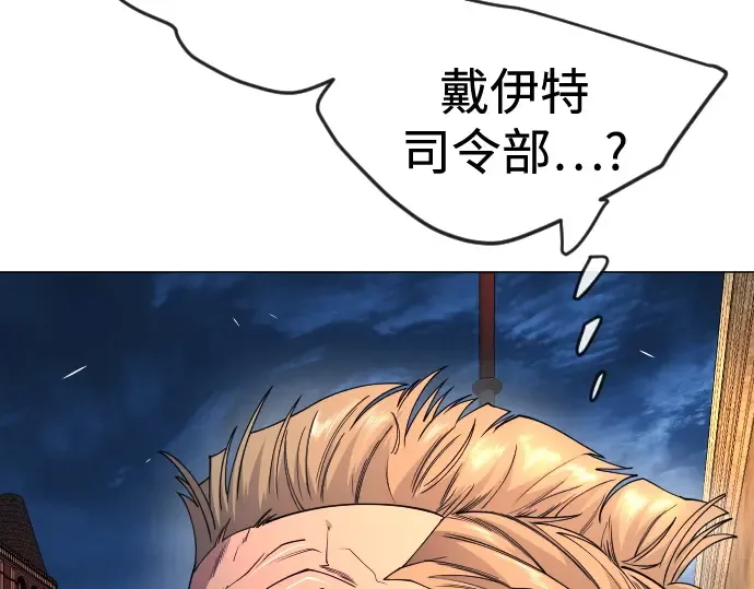 第二季 第82话 第147页