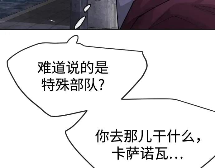 第二季 第82话 第149页