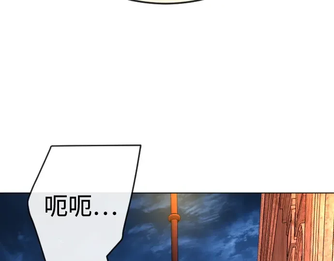 第二季 第82话 第156页