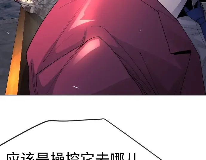 第二季 第82话 第163页