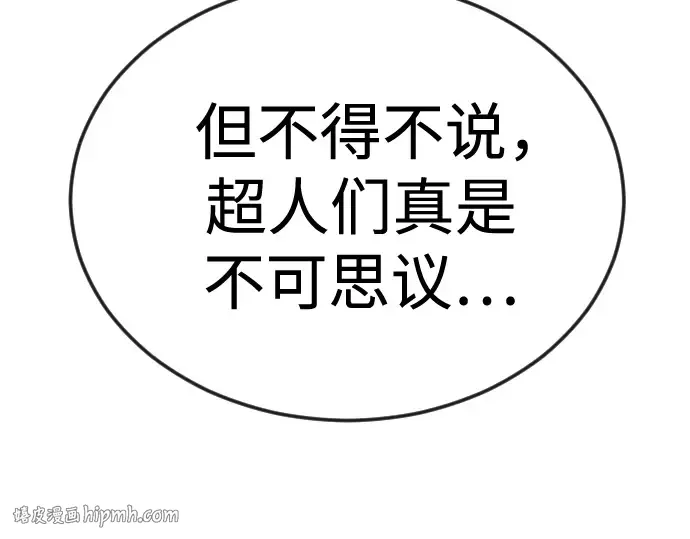 第二季 第82话 第168页