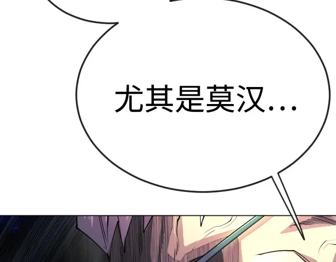 第二季 第82话 第172页