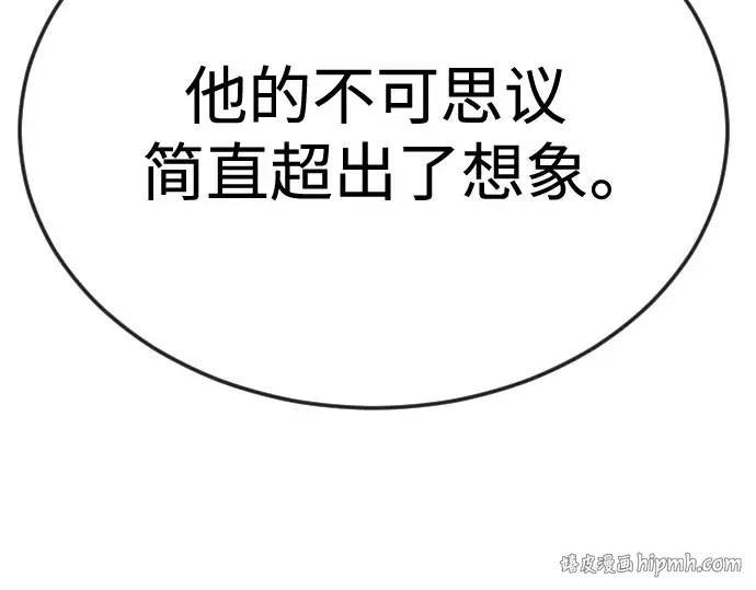 第二季 第82话 第176页