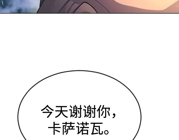 第二季 第82话 第178页