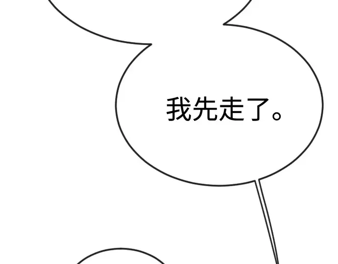 第二季 第82话 第179页