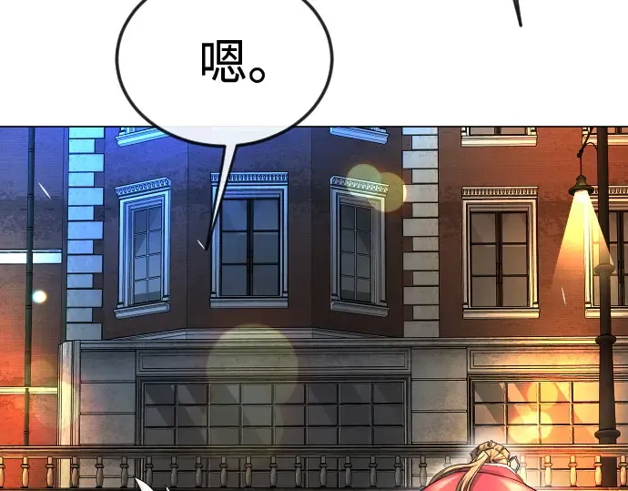 第二季 第82话 第180页