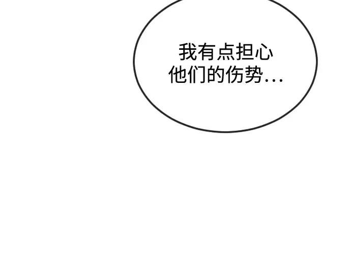 第二季 第82话 第183页
