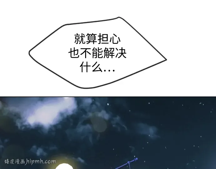 第二季 第82话 第184页