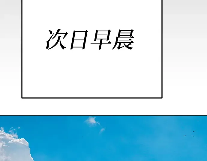 第二季 第82话 第189页