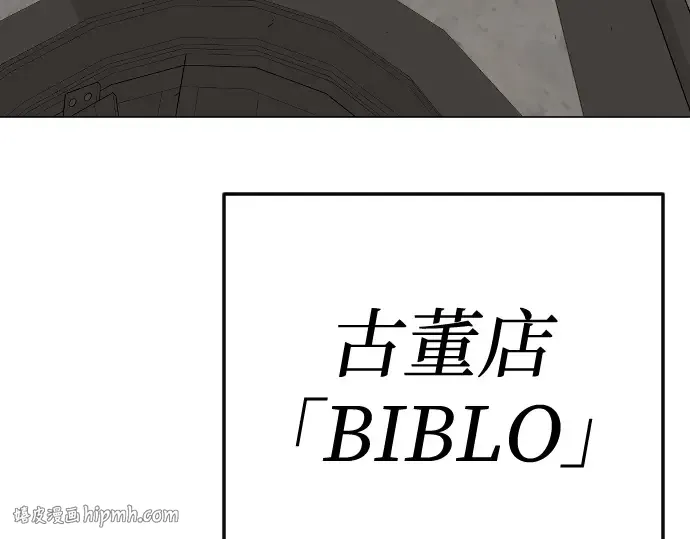 第二季 第82话 第192页