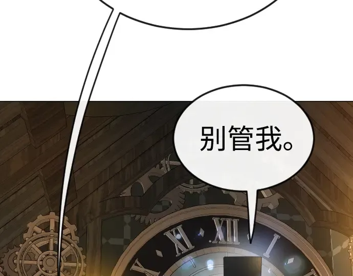 第二季 第82话 第199页
