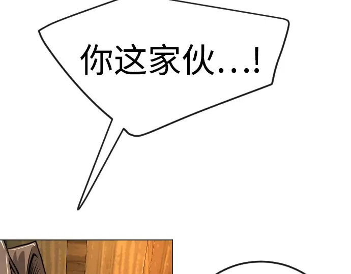 第二季 第82话 第203页