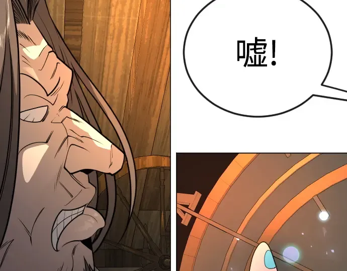 第二季 第82话 第204页