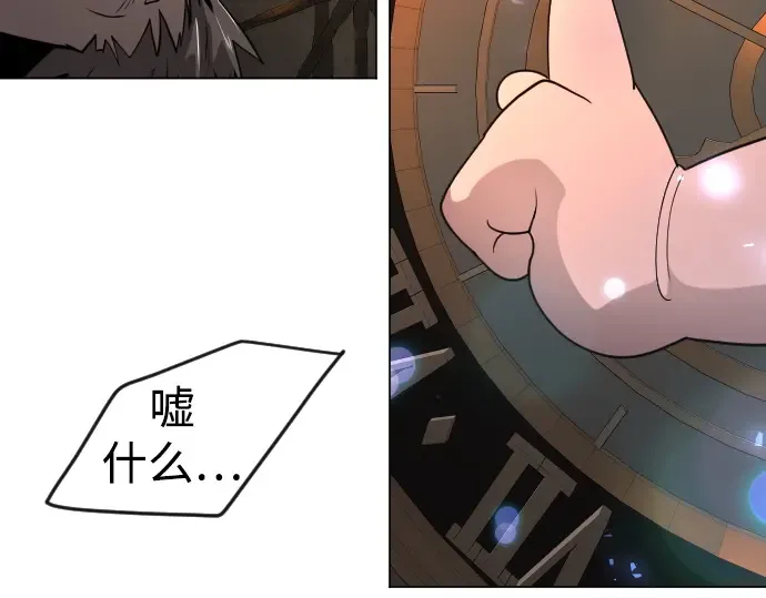 第二季 第82话 第205页