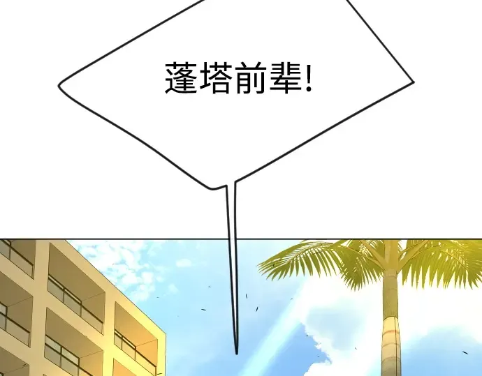 第二季 第82话 第211页