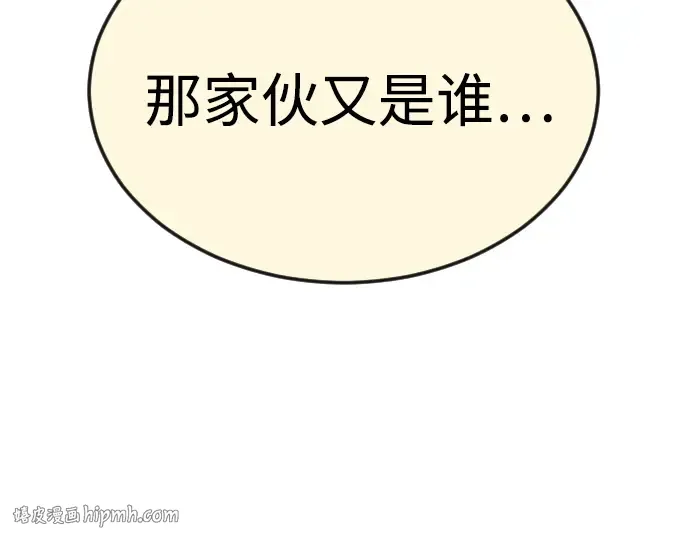 第二季 第82话 第216页