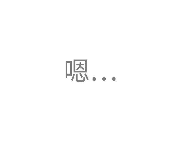 第二季 第82话 第217页