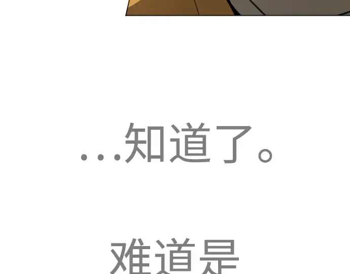 第二季 第82话 第220页