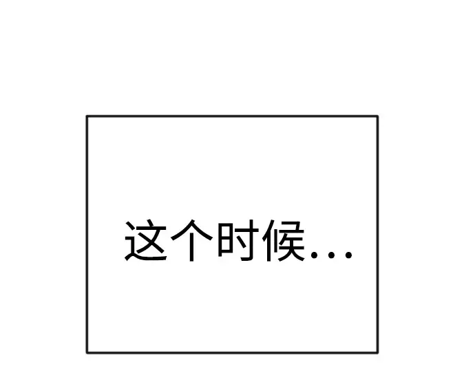 第二季 第82话 第222页