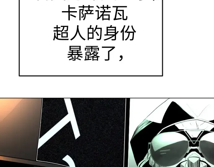 第二季 第82话 第228页