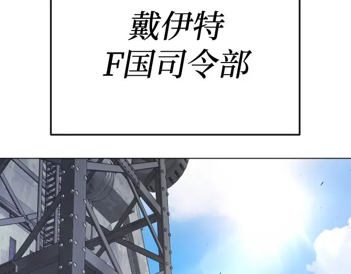 第二季 第82话 第244页