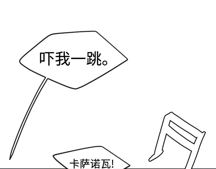 第二季 第82话 第252页