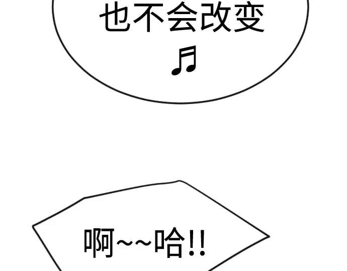 第二季 第82话 第260页