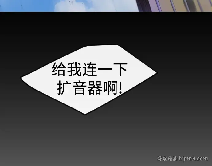 第二季 第82话 第264页