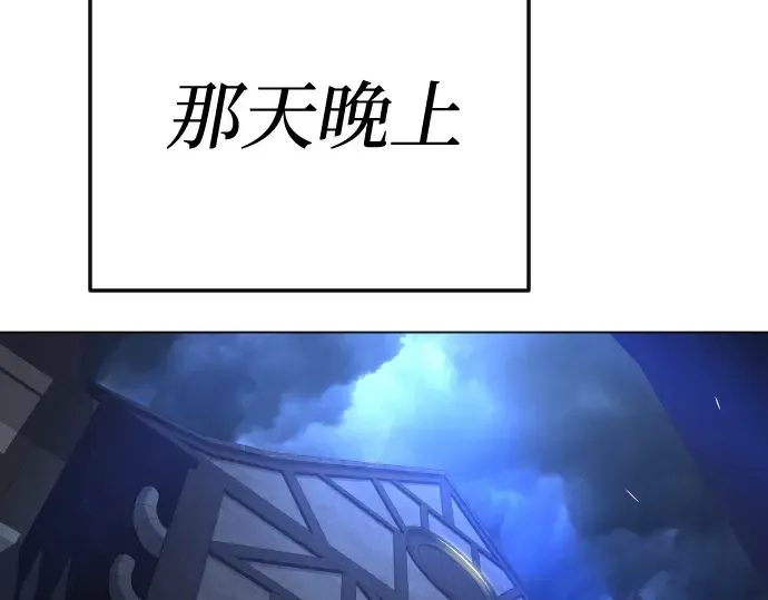 第二季 第82话 第268页