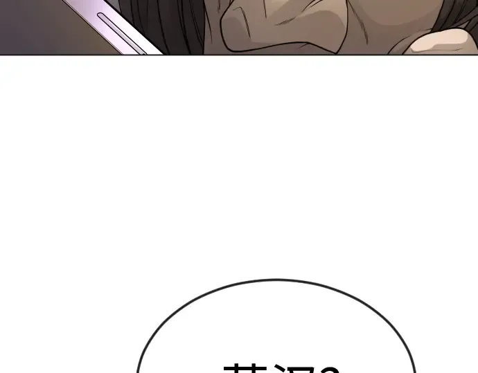第二季 第82话 第281页